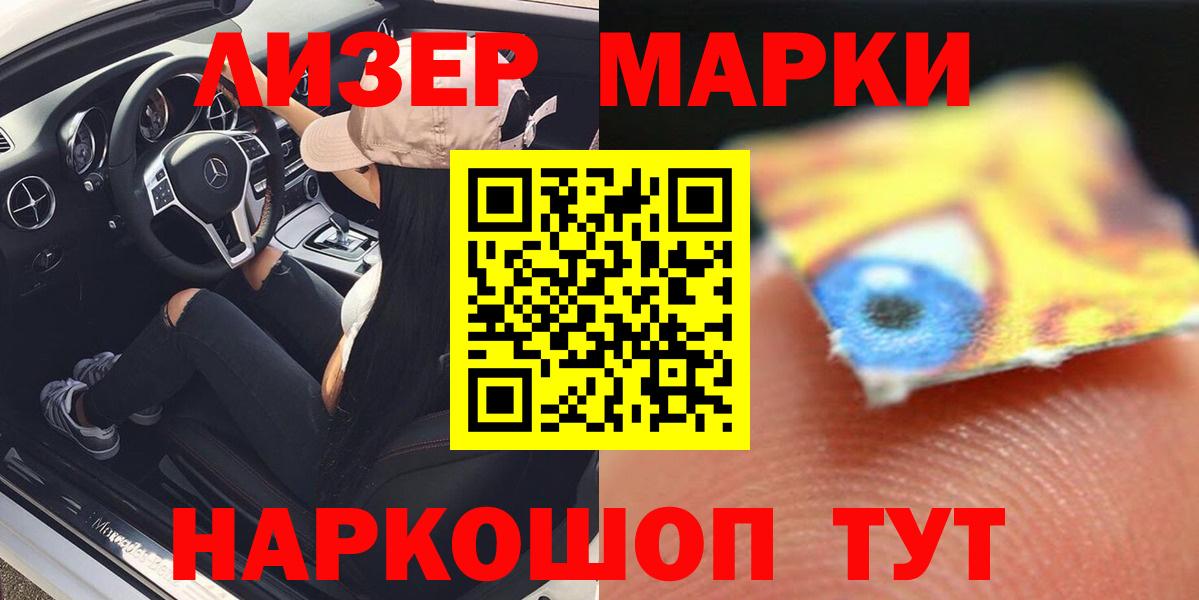 ЛСД экстази кислота Шумерля