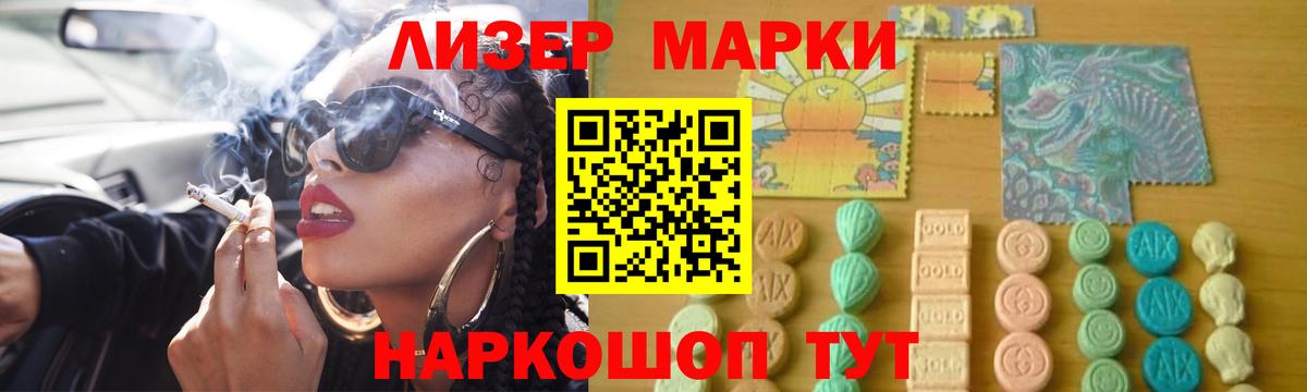 LSD-25 экстази  гидра ссылки  Вход с VPN  Шумерля  LSD-25 экстази ecstasy 