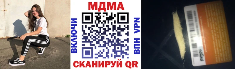 MDMA Molly  даркнет как зайти  Шумерля 