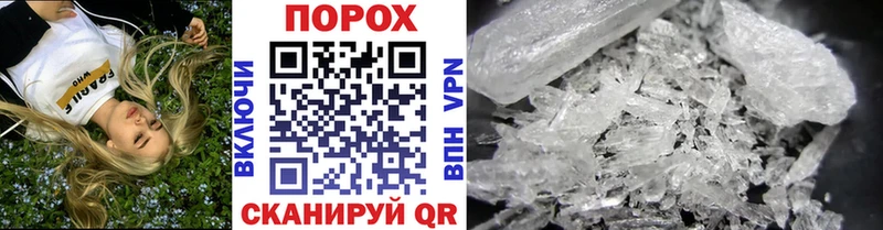 продажа наркотиков  Шумерля  МЕТАМФЕТАМИН Декстрометамфетамин 99.9% 