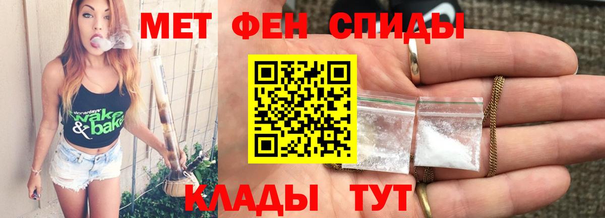 Первитин кристалл Шумерля