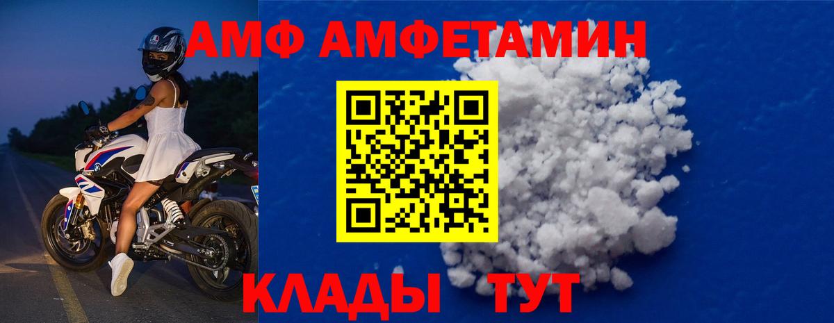 Первитин витя  Первитин витя  Шумерля 