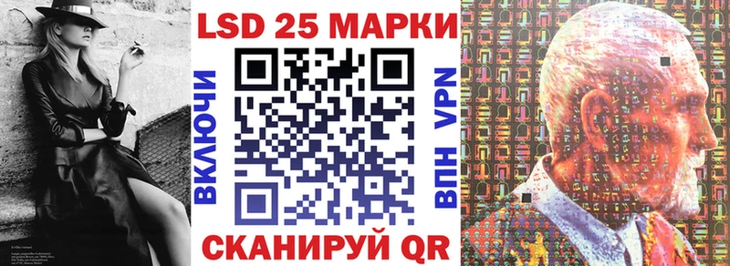 сколько стоит  Шумерля  Марки N-bome 1500мкг 