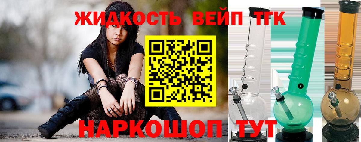 Марихуана  МЕФ  Круглые  Вход с VPN  Кокаин  Шумерля  Ляпка  Где найти наркотики? 