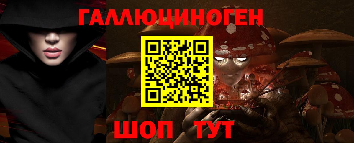 Псилоцибиновые грибы Magic Shrooms  Шумерля 