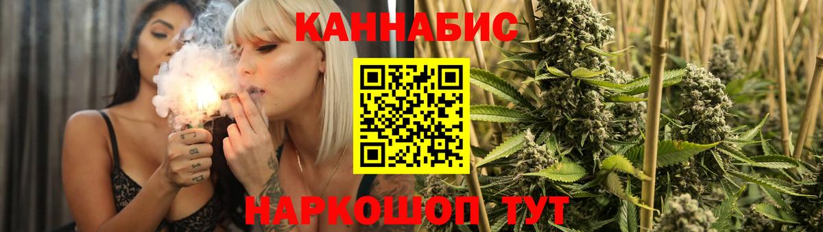 Канабис семена Шумерля