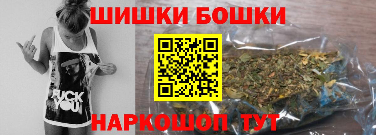 Бошки марихуана семена Шумерля