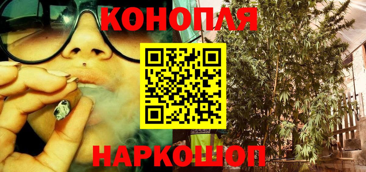 Шишки марихуана THC 21%  МАРИХУАНА конопля  МАРИХУАНА гибрид  Шумерля  Вход с VPN 